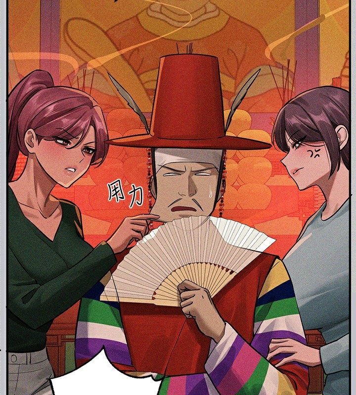 [Manhwa] Rich female sister Plot, mature woman, big breasts#[196P]-153