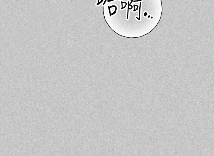 [Manhwa] Rich female sister Plot, mature woman, big breasts#[196P]-16