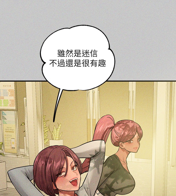 [Manhwa] Rich female sister Plot, mature woman, big breasts#[196P]-175