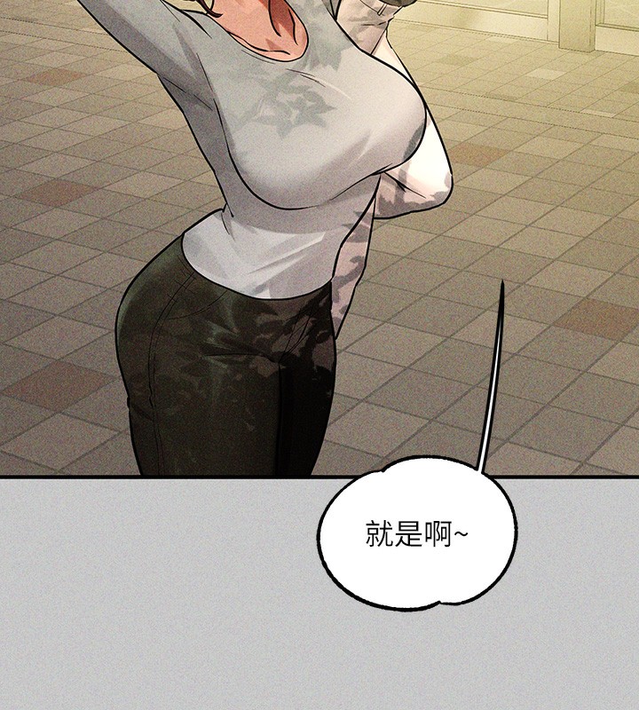 [Manhwa] Rich female sister Plot, mature woman, big breasts#[196P]-176