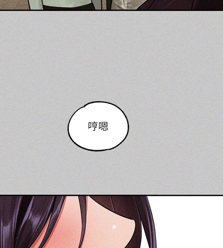 [Manhwa] Rich female sister Plot, mature woman, big breasts#[196P]-179