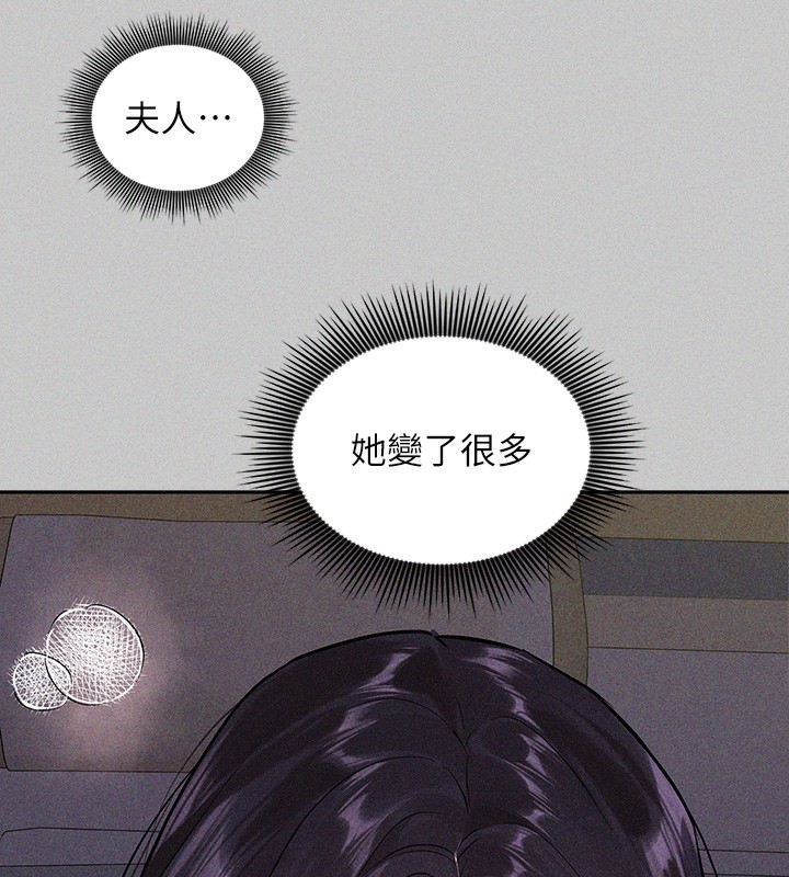 [Manhwa] Rich female sister Plot, mature woman, big breasts#[196P]-18