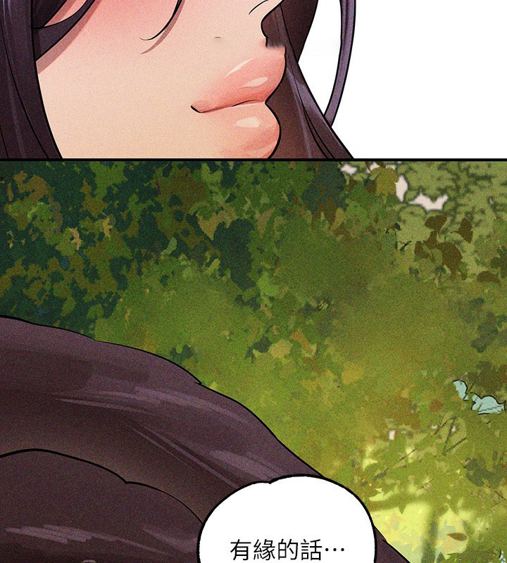 [Manhwa] Rich female sister Plot, mature woman, big breasts#[196P]-180