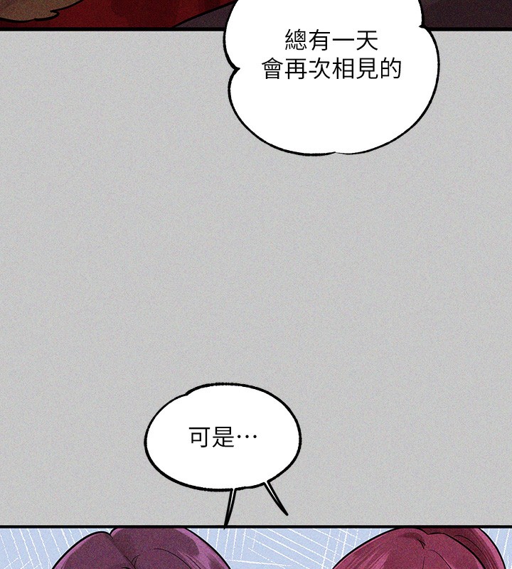[Manhwa] Rich female sister Plot, mature woman, big breasts#[196P]-184