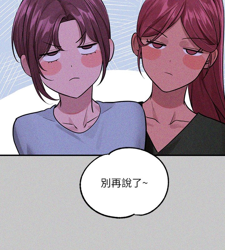 [Manhwa] Rich female sister Plot, mature woman, big breasts#[196P]-185