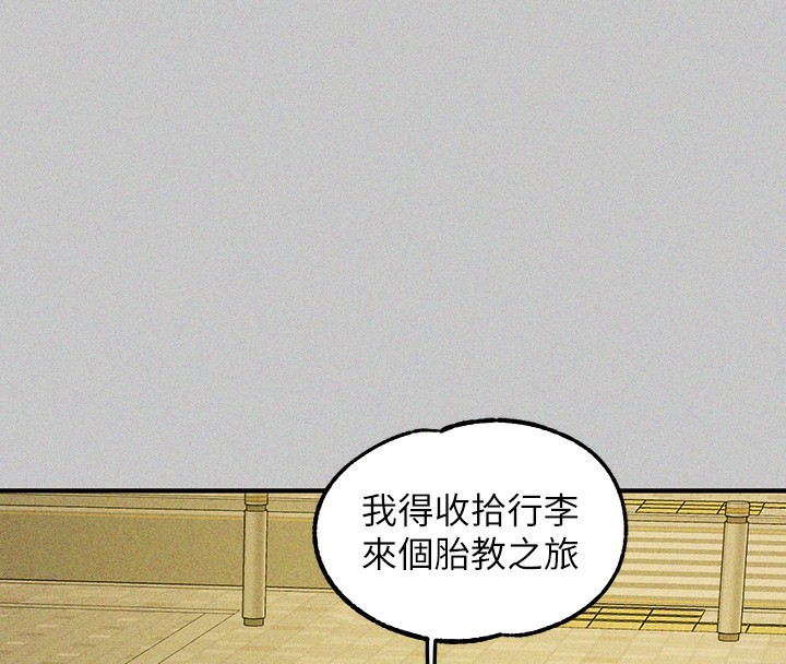 [Manhwa] Rich female sister Plot, mature woman, big breasts#[196P]-186