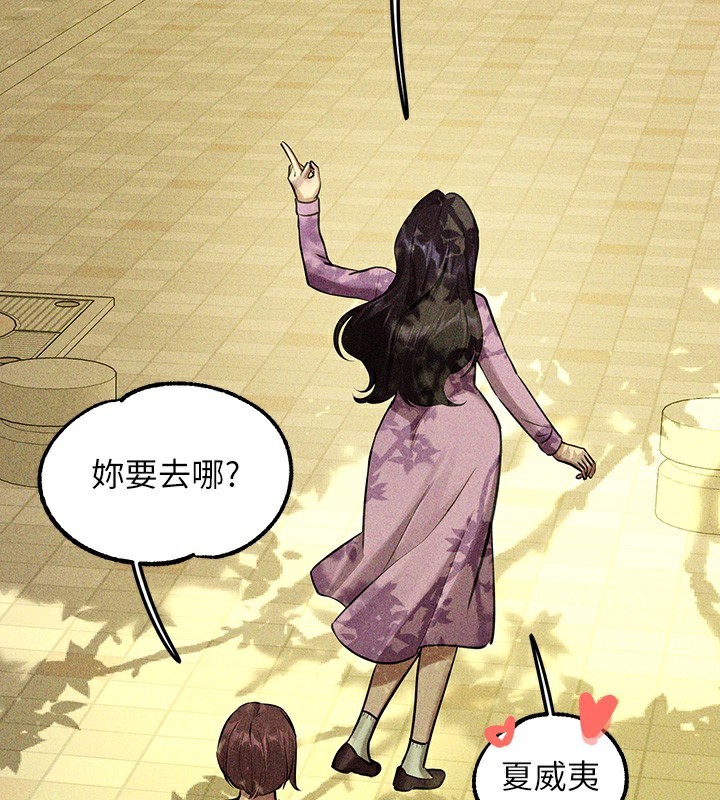 [Manhwa] Rich female sister Plot, mature woman, big breasts#[196P]-187