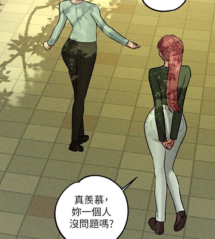[Manhwa] Rich female sister Plot, mature woman, big breasts#[196P]-188