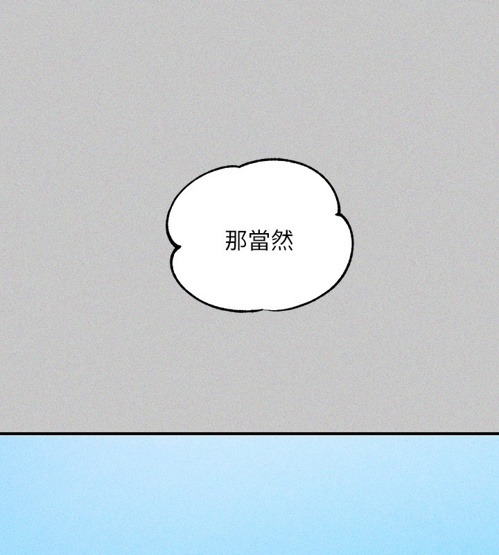[Manhwa] Rich female sister Plot, mature woman, big breasts#[196P]-193