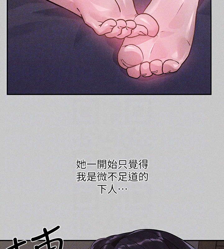 [Manhwa] Rich female sister Plot, mature woman, big breasts#[196P]-22