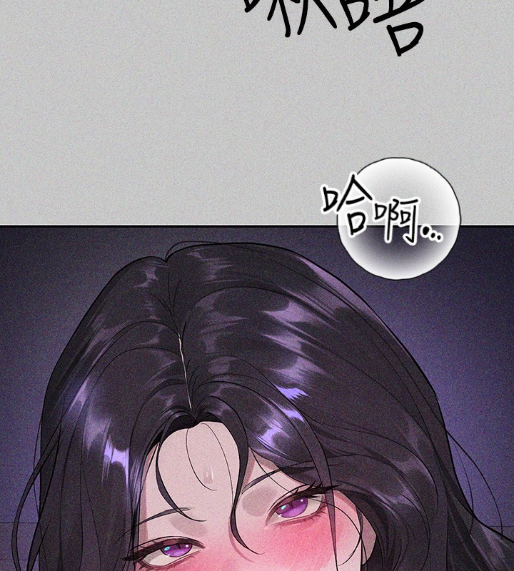 [Manhwa] Rich female sister Plot, mature woman, big breasts#[196P]-3
