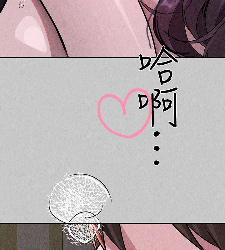 [Manhwa] Rich female sister Plot, mature woman, big breasts#[196P]-30