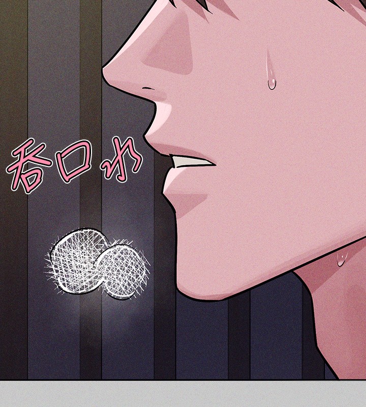 [Manhwa] Rich female sister Plot, mature woman, big breasts#[196P]-31