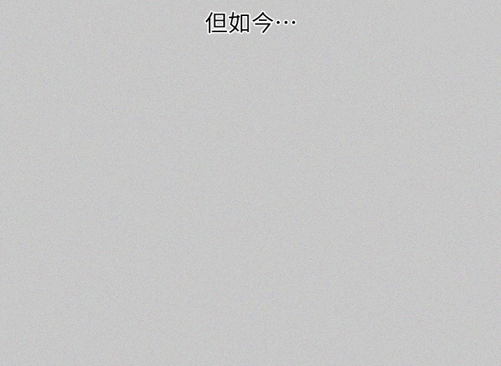 [Manhwa] Rich female sister Plot, mature woman, big breasts#[196P]-32