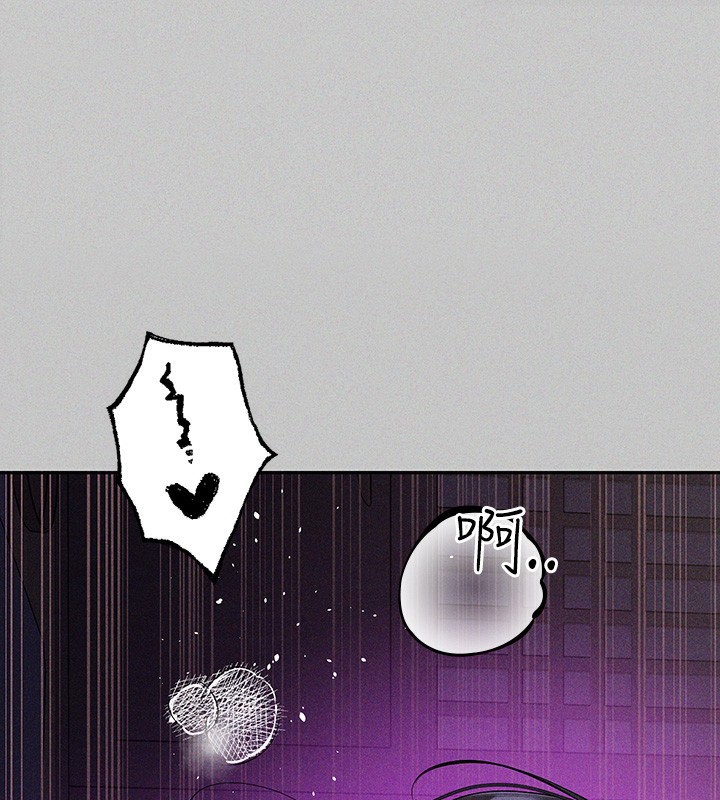 [Manhwa] Rich female sister Plot, mature woman, big breasts#[196P]-33