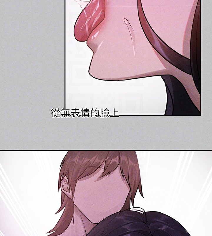 [Manhwa] Rich female sister Plot, mature woman, big breasts#[196P]-38