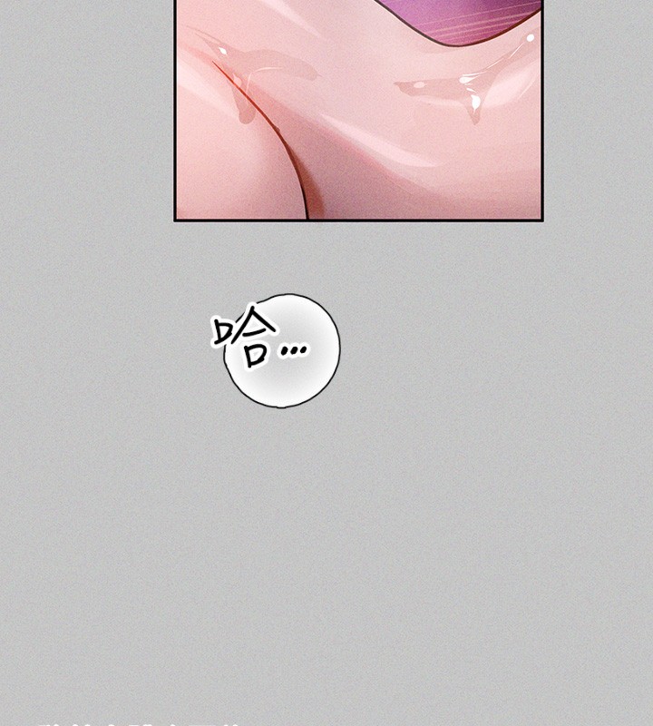 [Manhwa] Rich female sister Plot, mature woman, big breasts#[196P]-42