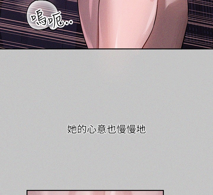 [Manhwa] Rich female sister Plot, mature woman, big breasts#[196P]-44