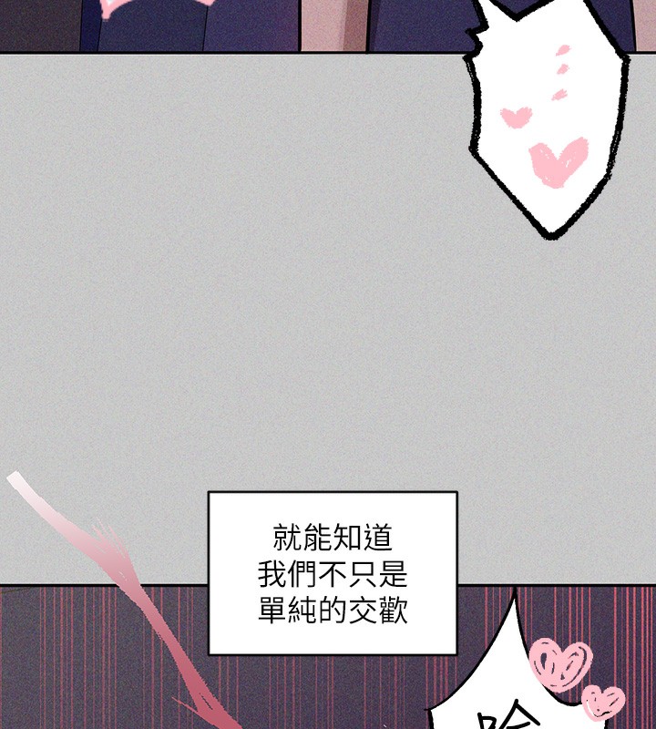 [Manhwa] Rich female sister Plot, mature woman, big breasts#[196P]-51