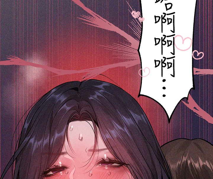 [Manhwa] Rich female sister Plot, mature woman, big breasts#[196P]-52