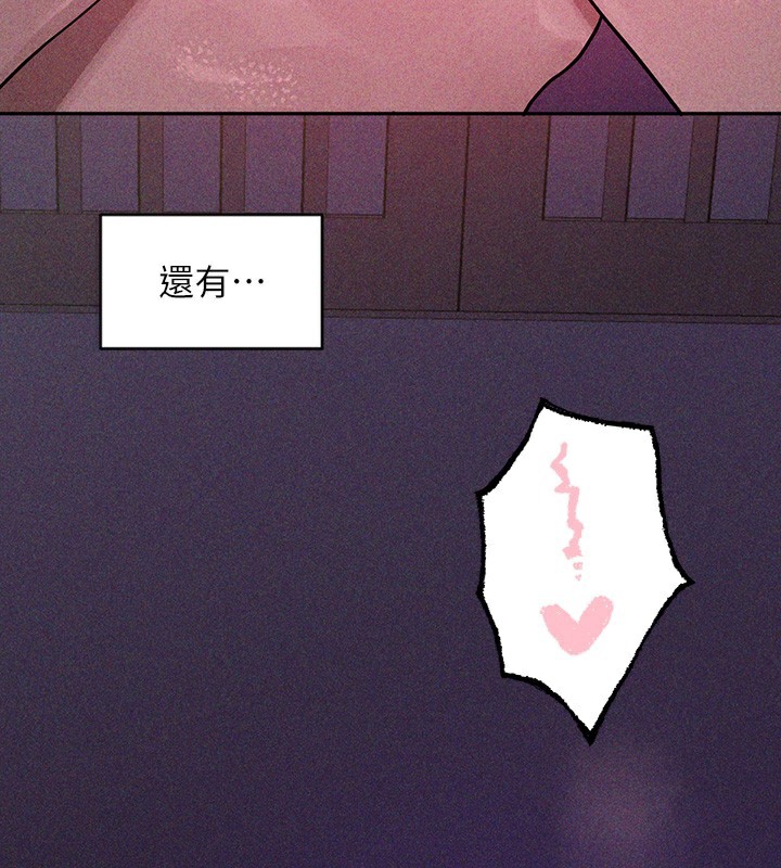 [Manhwa] Rich female sister Plot, mature woman, big breasts#[196P]-58