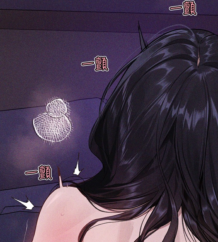 [Manhwa] Rich female sister Plot, mature woman, big breasts#[196P]-59