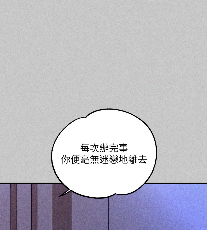 [Manhwa] Rich female sister Plot, mature woman, big breasts#[196P]-74