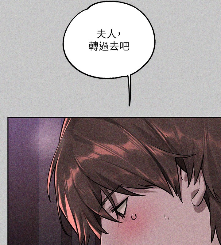 [Manhwa] Rich female sister Plot, mature woman, big breasts#[196P]-9
