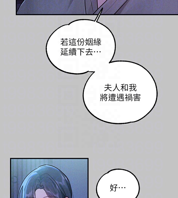 [Manhwa] Rich female sister Plot, mature woman, big breasts#[196P]-94