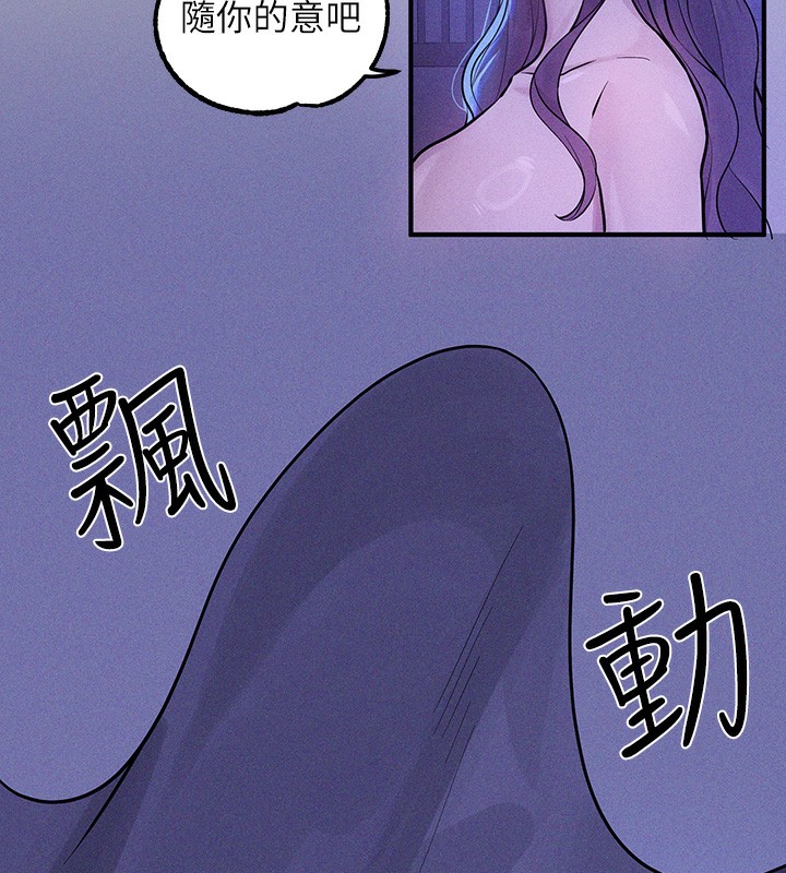 [Manhwa] Rich female sister Plot, mature woman, big breasts#[196P]-96