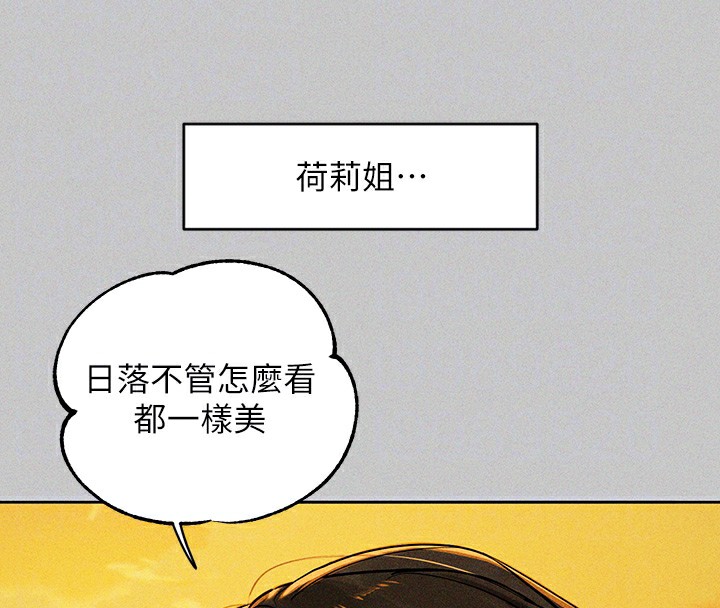 [Manhwa] Rich female sister Plot, mature woman, big breasts#[202P]-102