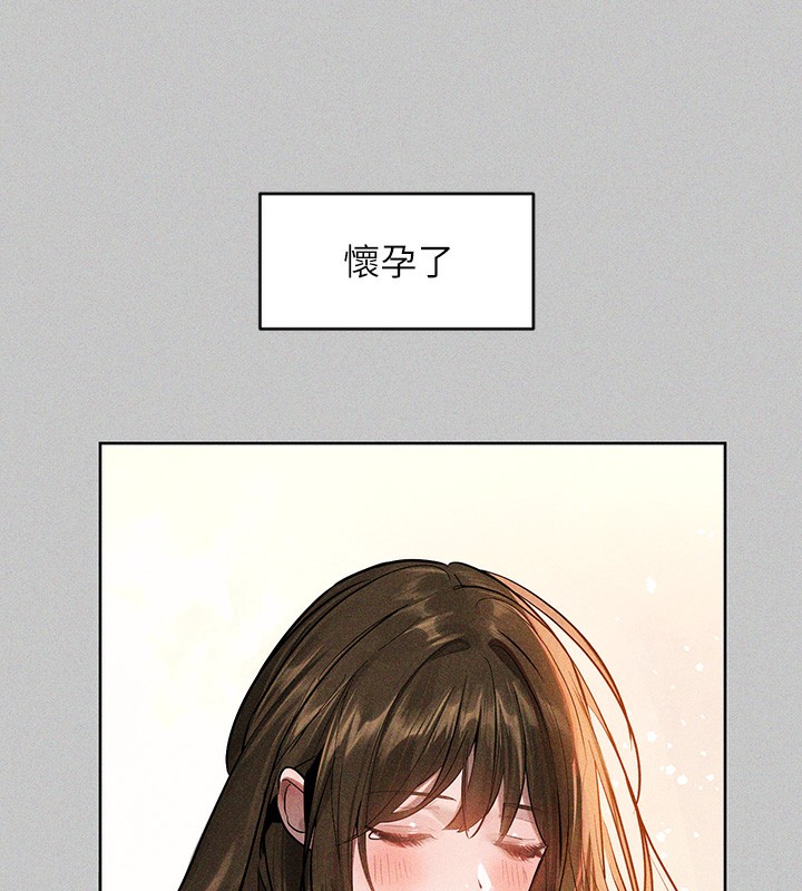 [Manhwa] Rich female sister Plot, mature woman, big breasts#[202P]-105