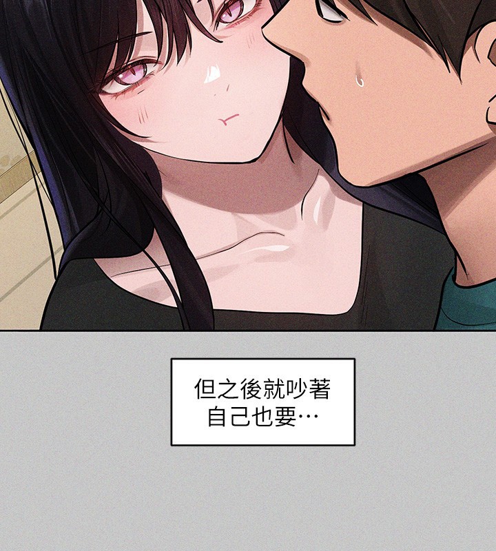 [Manhwa] Rich female sister Plot, mature woman, big breasts#[202P]-111