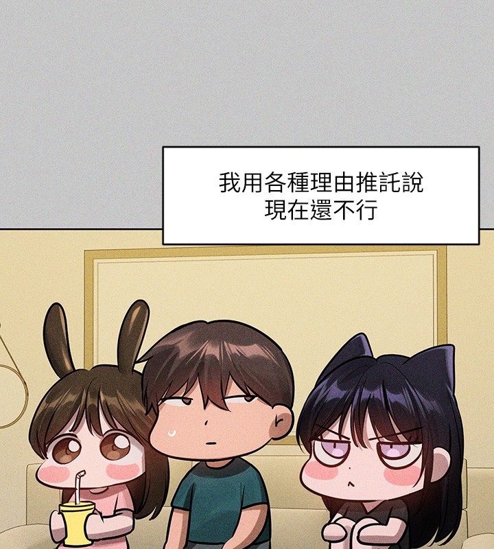 [Manhwa] Rich female sister Plot, mature woman, big breasts#[202P]-112