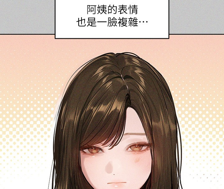 [Manhwa] Rich female sister Plot, mature woman, big breasts#[202P]-114