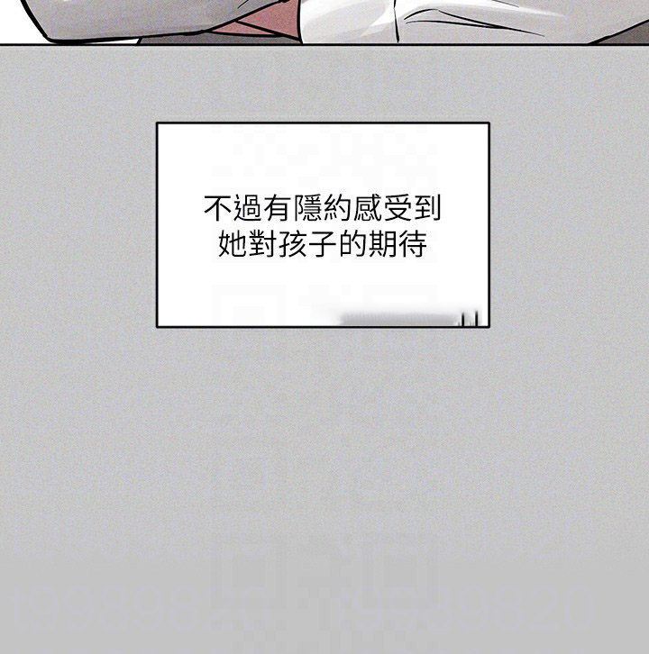 [Manhwa] Rich female sister Plot, mature woman, big breasts#[202P]-116