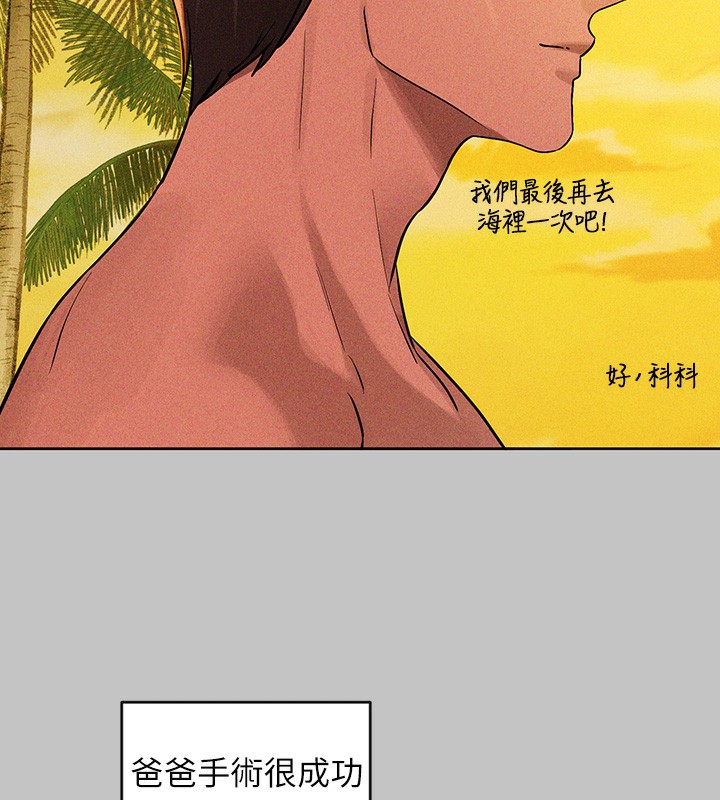 [Manhwa] Rich female sister Plot, mature woman, big breasts#[202P]-118