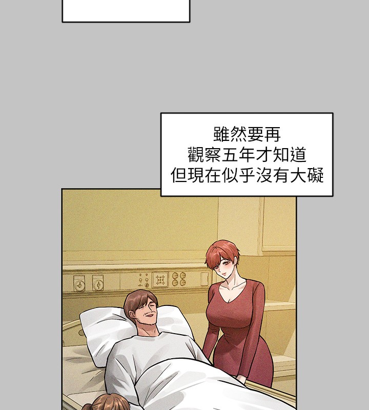 [Manhwa] Rich female sister Plot, mature woman, big breasts#[202P]-119