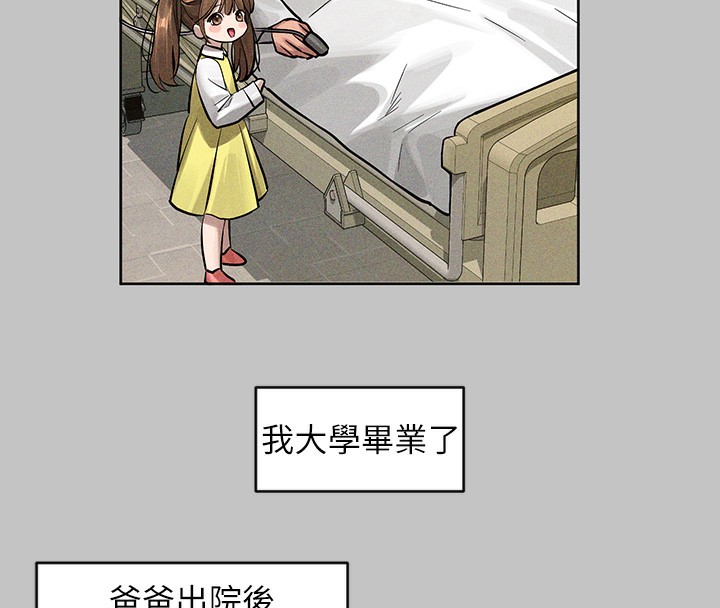 [Manhwa] Rich female sister Plot, mature woman, big breasts#[202P]-120