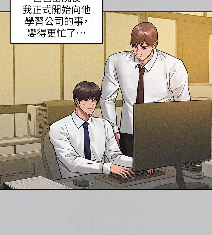 [Manhwa] Rich female sister Plot, mature woman, big breasts#[202P]-121
