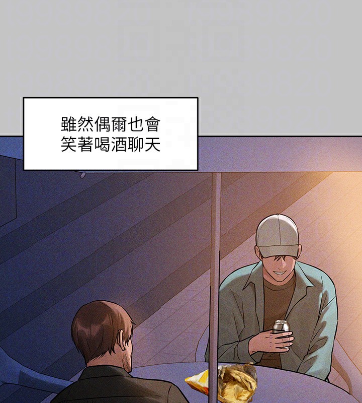 [Manhwa] Rich female sister Plot, mature woman, big breasts#[202P]-122