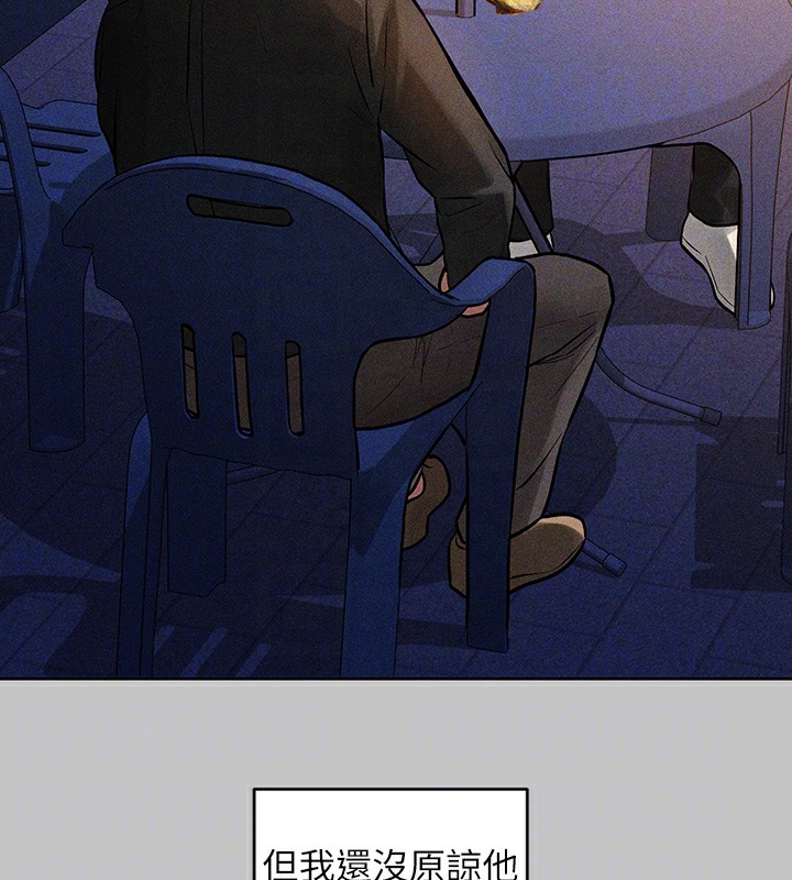 [Manhwa] Rich female sister Plot, mature woman, big breasts#[202P]-123