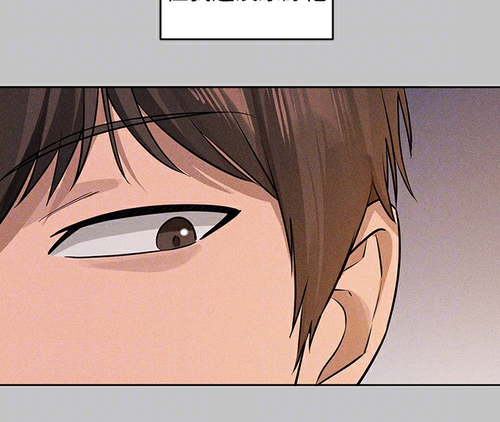[Manhwa] Rich female sister Plot, mature woman, big breasts#[202P]-124