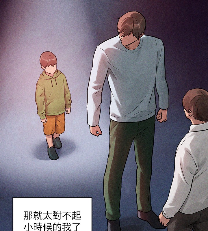 [Manhwa] Rich female sister Plot, mature woman, big breasts#[202P]-126