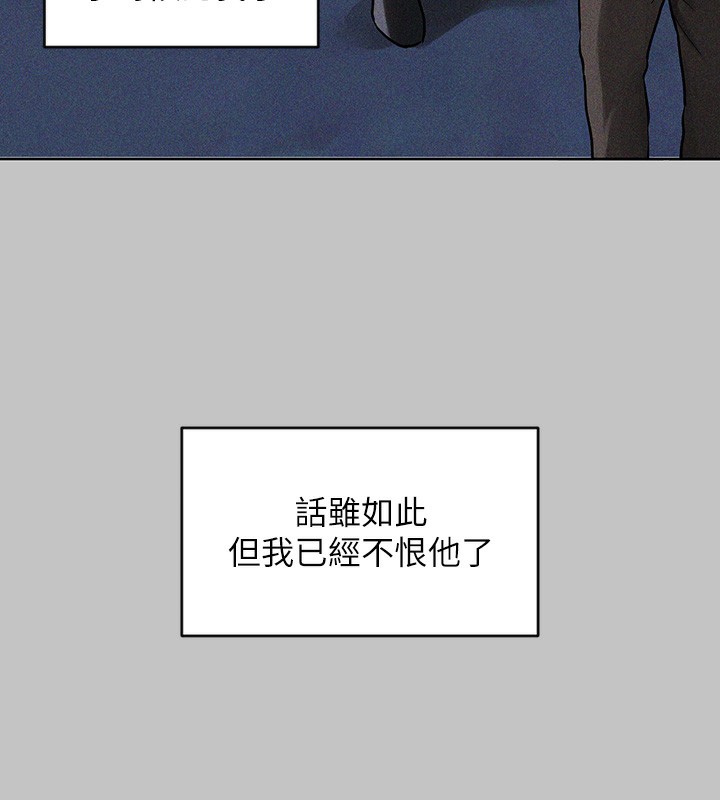 [Manhwa] Rich female sister Plot, mature woman, big breasts#[202P]-127