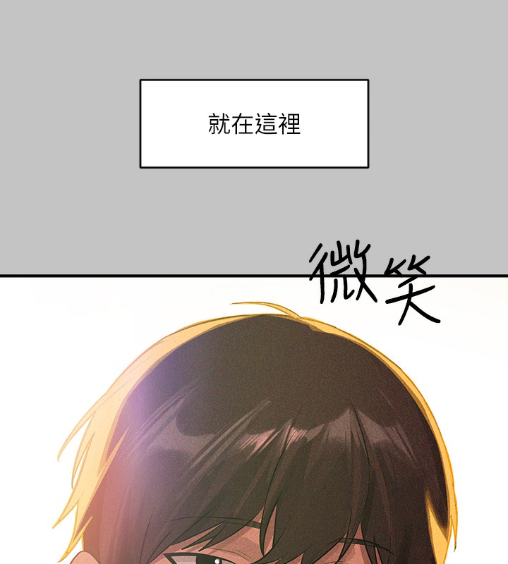 [Manhwa] Rich female sister Plot, mature woman, big breasts#[202P]-133