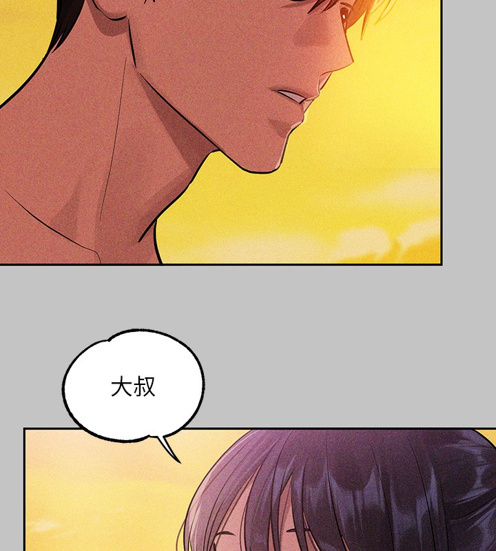 [Manhwa] Rich female sister Plot, mature woman, big breasts#[202P]-151