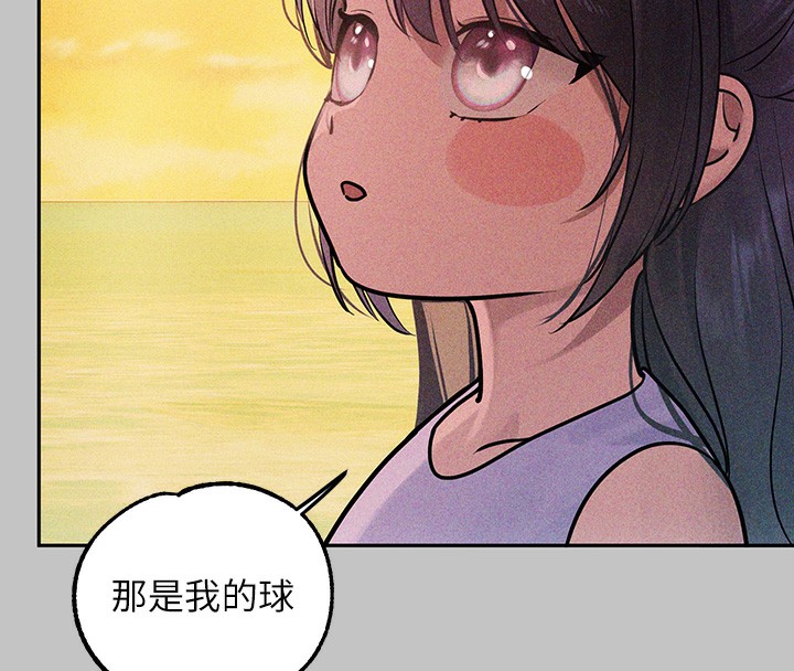 [Manhwa] Rich female sister Plot, mature woman, big breasts#[202P]-152