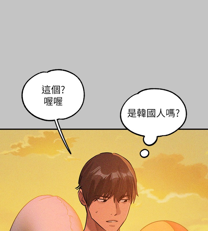 [Manhwa] Rich female sister Plot, mature woman, big breasts#[202P]-154