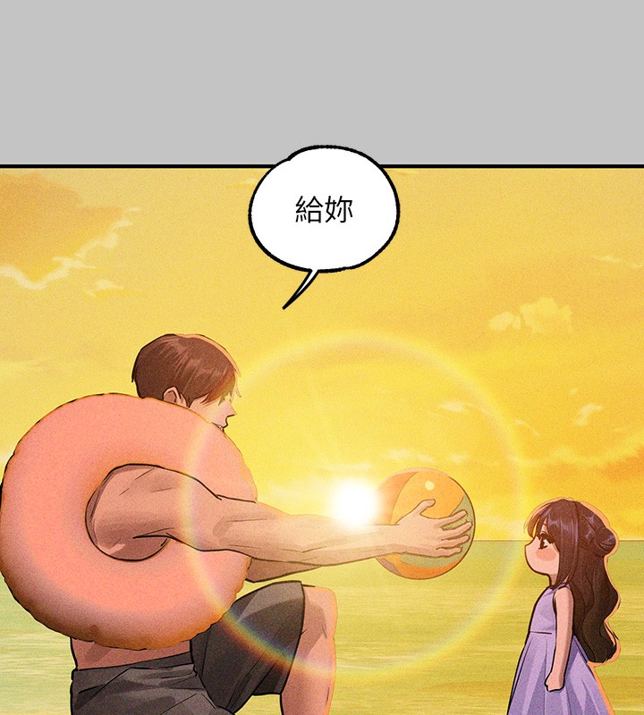 [Manhwa] Rich female sister Plot, mature woman, big breasts#[202P]-156